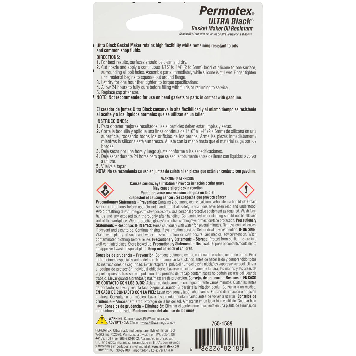 Permatex 82180 Ultra Black Maximum Oil Resistance RTV Silicone Gasket Maker, Sensor Safe and Non-Corrosive, for High Flex and Oil Resistant Applications 3 oz